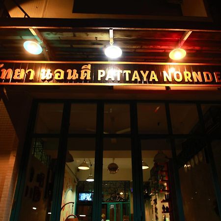 مبيت وإفطار Pattaya Norndee المظهر الخارجي الصورة